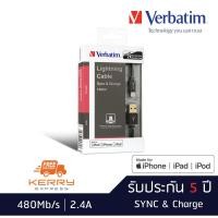 ราคา Verbatim 1.2M Metallic Sync & Charge Easy Fit Lightning Cable (Gloss Black) สายชาร์จ Apple MFI IPhone IPad IPod สีดำเงา (694067467)