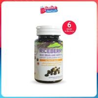ราคา Ultimate Riceberry Oil อัลติเมท ไรซ์เบอรี่ ออยส์ น้ำมันรำข้าวสกัดเย็น 6 กระปุก (บรรจุ 30 เม็ด) (23853132491)