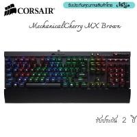 ราคา Corsair K70 LUX RGB MechanicalCherry MX Brown Switch Gaming Keyboard (2335535270)