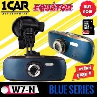 ราคา กล้องติดรถยนต์หน้า EQUATOR รุ่น W7-N(AU3552)SD CARD 8G.กล้องบันทึกหน้ารถคุณภาพดีภาพชัดในในที่มืด (19149054381)