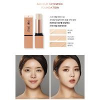 ราคา Pony effect arti stick foundation #ivory (1157501128)