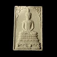 ราคา พระพุทธนิมิตรเนื้อผง สมเด็จพระญาณสังวร สมเด็จพระสังฆราช วัดบวรนิเวศวิหาร กรุงเทพฯ (28362175980)