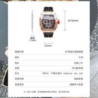 ราคา Fgb Richard นาฬิกาผู้ชายนาฬิกา Tritium Gas นาฬิกาผู้ชายสิบแบรนด์ Miller Red Devil เทคโนโลยีสีดําช่องนาฬิกา rm ป้ายชื่อ (42467247632)