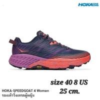 ราคา รองเท้าวิ่งHokaวิ่งเทรล (23748648929)