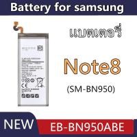 ราคา แบตเตอรี่ Battery Samsung Note8 (SM-BN950) แบตSamsung NOTE8 แบตซัมซุงnote8 (24363931007)
