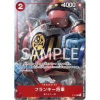 ราคา [P-027] General Franky (Promo) One Piece Card Game การ์ดเกมวันพีซ (21571252922)