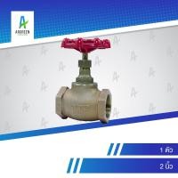 ราคา KITZ โกลบวาล์วทองเหลือง C 2" โกลบวาล์ว วาล์ว ทองเหลือง (15788396805)