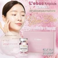 ราคา L’ebss Ampoule Skinbooster (Chanel) เลอเบส ผิวเงากระจก ราคาต่อขวด เจ้าเก่า รีวิวแน่น (22313192768)