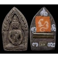 ราคา พระขุนแผนมหาเสน่ห์พรายนางนอนรุ่น2 ครูบาลาย (19337009671)