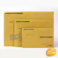 ราคา สินค้าชุด (แพ็ค 10 ซอง) ซองน้ำตาลกันกระแทกมีจ่าหน้าขนาด 5x8/7x10/9x12.75 นิ้ว (3812381727)