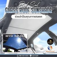 ราคา BYD SEAL GRASS ROOF SunShade (24405508456)