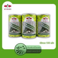 ราคา (แพ็กเกจใหม่แบบซอง) กระเจี๊ยบเขียว คิงส์สตาร์ F1 เมล็ดพันธุ์กระเจี๊ยบเขียวลูกผสม คิงส์สตาร์ F1 ตราศรแดง ปริมาณ 100 กรัม (16696551379)