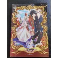 ราคา มาโอ ตอนแมวหิมะจากแดนเหนือ หนังสือนิยายมือสอง (10973021002)