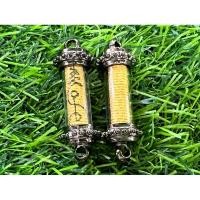 ราคา ยันต์อุณาโลมจัดเป็นปฐมยันต์แห่งยันต์ทั้งปวงถือเป็นปฐมยันต์ที่สูงสุดศักดิ์สิทธิ์และสร้างความสำเร็จถึงขั้นสูงสุด (22836952343)