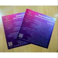 ราคา บัตรจับมือBNK48 (1314359790)