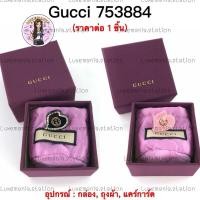 ราคา : New!! Gucci Hair Clip‼️ก่อนกดสั่งรบกวนทักมาเช็คสต๊อคก่อนนะคะ‼️ (40817462665)