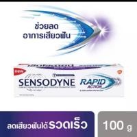 ราคา SALE! SALE! Sensodyne เซ็นโซดายน์ ยาสีฟัน แก้เสียวฟัน สูตรแรพพิด แอคชั่น 100 กรัม. Exp.06/2023 (6140857372)