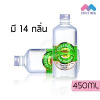 ราคา น้ำมันนวดตัว นวดสปา สมุนไพร แคร์บิว Carebeau Body Massage Oil 450 ml. (1093178052)