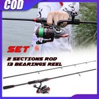 ราคา Sougayilang 1.8m/2.1m คันเบ็ดคาร์บอนไฟเบอร์ ชุดคันเบ็ดและรอกตกปลาปั่น หล่อคันเบ็ดและรอกชุด รอกตกปลาหมาป่า (10480487636)