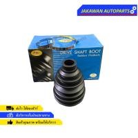 ราคา ยางหุ้มเพลา นอก-ใน ISUZU D-MAX อีซูซุ ดีแมกซ์ ยี่ห้อ RBI ++ พร้อมเหล็กรัด (22672899509)