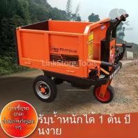 ราคา รถบรรทุกปูนซีเมนต์ไฟฟ้า รถสามล้อเกษตร รถบรรทุกดัมพ์ไฟฟ้า รถขนส่งเกษตรไฟฟ้า รถไฟฟ้าสำหรับไซต์ก่อสร้าง (26638665223)