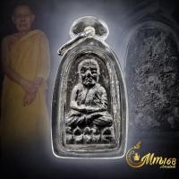 ราคา ประกันแท้ หลวงปู่ทวด เนื้อว่าน วัดช้างให้ ปี2524 พิมพ์พระรอด สร้างน้อยนิยม ไม่มีหักซ่อมครับ เลี่ยมกรอบกันน้ำ (42053296242)