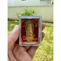 ราคา เหรียญท้าวเวสสุวรรณ วัดจุฬามณี ต.บางช้าง อ.อัมพวา จ.สมุทรสงคราม (23883968558)