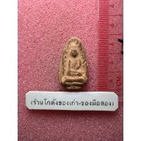ราคา พระสรรค์นั่ง กรุท้ายย่าน เนื้อดินเก่าๆ (41753344404)