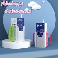 ราคา D0077กล่องกันบีบกล่องนม สำหรับใส่นม ผลไม้กล่อง ป้องเด็กบีบหกเลอะ (25055245187)