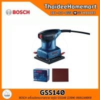 ราคา BOSCH เครื่องขัดกระดาษทรายสี่เหลี่ยม-จัตุรัส GSS140 (06012A80K0) / GSS140A (06012A80K2) (220วัตต์) รับประกัน 1 ปี (5017571411)