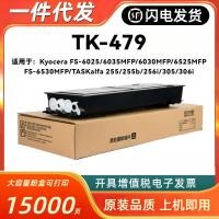 ราคา เหมาะสําหรับ Kyocera TK-479 กล่องแป้ง Kyocera FS-6025 6035MFP 6030MFP FS-6525MFP (40364030929)