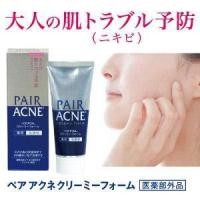 ราคา Pair Acne Creamy Foam 80g ครีมโฟมล้างหน้า สูตรอ่อนโยน โฟมสำหรับคนเป็นสิว (2810710171)