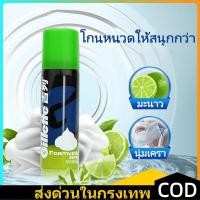 ราคา โฟมโกนหนวด ยิลเลตต์( Gillette Foamy) Lemon กลิ่น 50g ครีมโกนหนวด (24085337915)