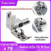 ราคา ตีนผีจักรเย็บอุตสาหกรรมรุ่นไหม่T3（1ตัวเย็บได้3ประเภท)ตีนผีเย็บตรง/ตีนผีเย็บติดซิปซ้าย/ตีนผีติดซิปขวา ตีนผีT3 (22457850708)