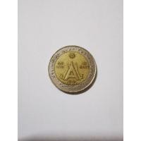 ราคา เหรียญ 10 บาท การแข่งขันกีฬาเอเชียนเกมส์ ครั้งที่ 13 (9849495002)