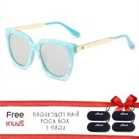 ราคา Poca Super Sunglasses แว่นตากันแดด สีเทา กรอบฟ้า AntiUV400 100% รุ่น SP1558/LightBlue (512499827)