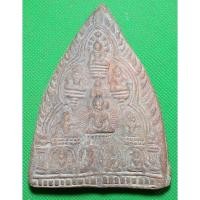 ราคา พระกรุเนื้อดิน พระเก่าสะสม (23389180456)