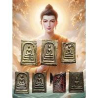 ราคา สมเด็จวัดระฆังเนื้อทองเหลืองคละพิมพ์-เกศไชโยหูบายศรี -ปรกโพธิ์หลังยันต์5 (26066832984)