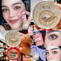 ราคา Lamune Brown 14.8mm Roze (43151374526)