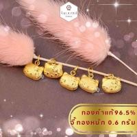 ราคา จี้0.6กรัม ทองคำแท้96.5% จี้ทองแท้ขายได้ จำนำได้ มีใบรับประกัน (13605506588)