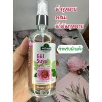 ราคา Rose oil + Rose water / น้ำดอกกุหลาบผสมน้ำมันกุหลาบ สำหรับผิวแห้ง ขนาด 100 ml ขวดแก้ว (22582252994)