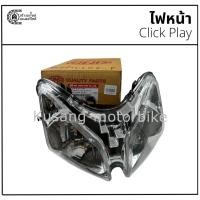 ราคา ไฟหน้า Click play ยี่ห้อ HM (26757989456)