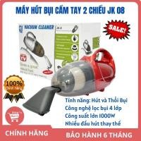 ราคา เครื่องดูดฝุ่น JK8 เครื่องดูดฝุ่นอเนกประสงค์ 2 ทาง (43313516335)