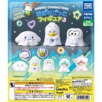 ราคา Gashapon Sanrio Cinnamoroll Keroppi Little Twin Ghost Play Figure 3 กาชาปอง ซานริโอ้ โกสต์ ฟิกเกอร์ (28889967511)