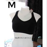 ราคา สปอร์ตบราแบรนด์ Danskin ไซส์ M (3915889166)