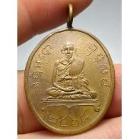 ราคา เหรียญหลวงพ่อพร รุ่นแรก วัดหนองแขม ปี 2468 (29337832010)