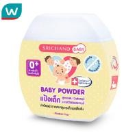 ราคา Srichand ศรีจันทร์ เบบี้ เบบี้ พาวเดอร์ 50ก. (6445295919)