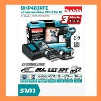 ราคา Makita แท้100%❗สว่านกระแทกไร้สาย 18Vx3.0A BL DHP483RFE (4042603065)
