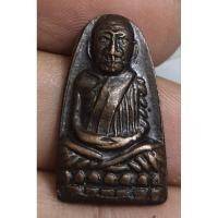 ราคา พระเหรียญหลวงปู่ทวดราคาแบ่งปัน (28381097997)