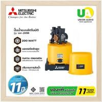 ราคา Mitsubishi เครื่องปั๊มน้ำ WP-205R 200 วัตต์ ถังกลม เครื่องปั๊มน้ำอัตโนมัติ Mitsubishi WP205R (1635031877)